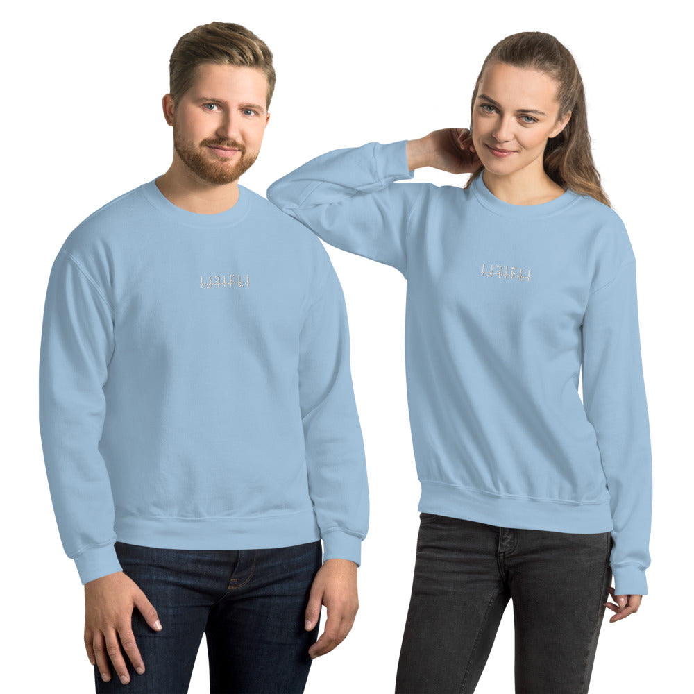 Geborduurde Unisex Sweatshirt - Mirror