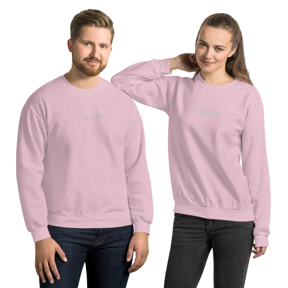 Geborduurde Unisex Sweatshirt - Mirror