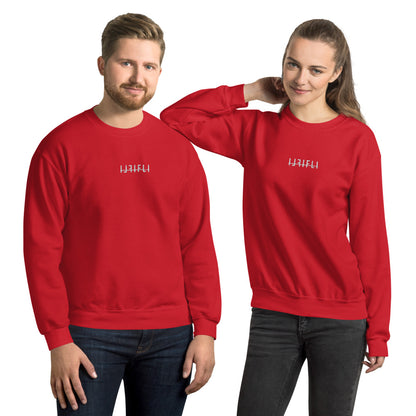 Geborduurde Unisex Sweatshirt - Mirror